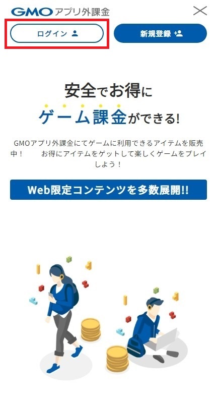 サイトTOP(スマホ).jpeg
